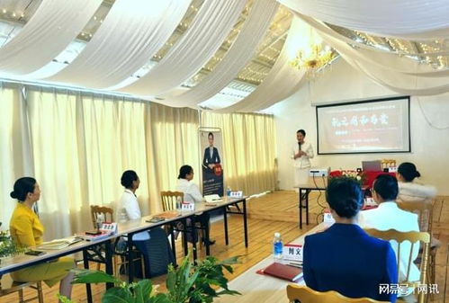 以禮相待，由禮做起——東方禮儀研究院95期認證班在防城港成功舉辦，助力玻璃儀器銷售行業提升服務品質