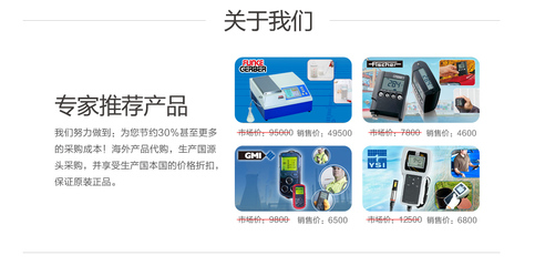 泰亞賽福TAYASAF微信商城上線，掃碼即享多重好禮